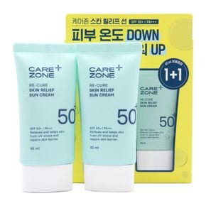 케어존 리큐어 스킨 릴리프 선크림 45ml+45ml[32995247]