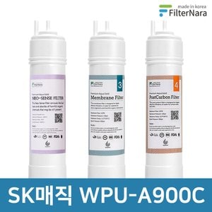필터나라 SK매직 WPU-A900C 고품질 정수기 호환 필터 기본 세트