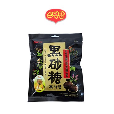  흑사탕 180g