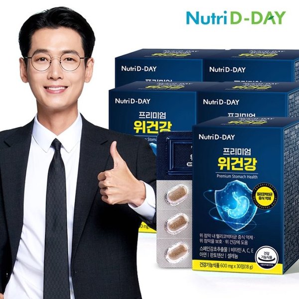 뉴트리디데이 프리미엄 위건강 헬리코박터 억제 30정 x 5박스 (5개월분)