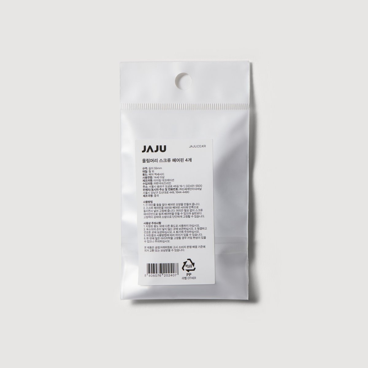 상품 이미지5