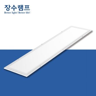 장수램프 LED 평판 조명 엣지등 M바 50W 1280x320 LED방등 거실등 매입형