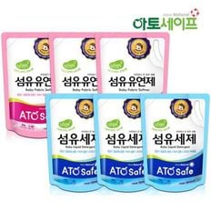 아기세제SET (세제 1.3L 3개+ 섬유유연제 1.3L 3개)/아토세이프세제/중성세제/세..