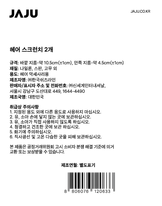 품질표시이미지1