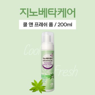  지노베타케어 페미닌 워시 쿨 앤 프레쉬 폼 200ml 저자극성 여성청결제