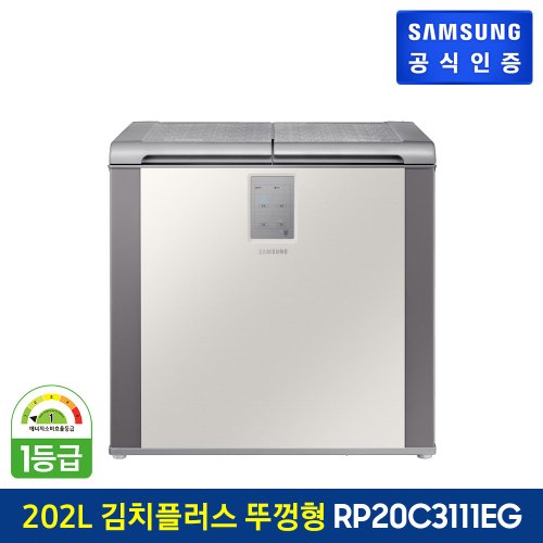 김치플러스 뚜껑형 김치냉장고 RP20C3111EG