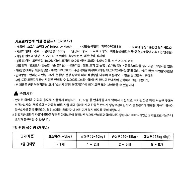 품질표시이미지1