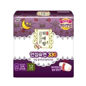 귀애랑 안심숙 면 330 오버나이트 생리대 12입x4개