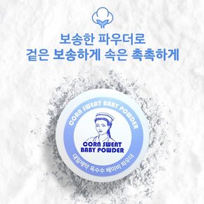 대일제약 옥수수 베이비파우더 100g 탈크프리 석면프리 온가족 순한파우더