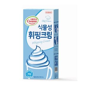 메가커피 서울우유 식물성 휘핑 크림 1L 1박스 12개