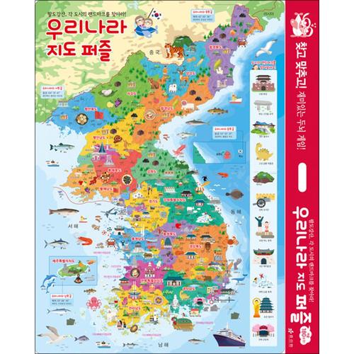 http://image.jbookshop.co.kr/Big/8809302551003.jpg