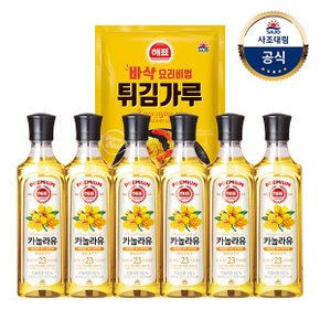 [사조대림] 카놀라유 500ml x6개 +튀김가루1KG x1개