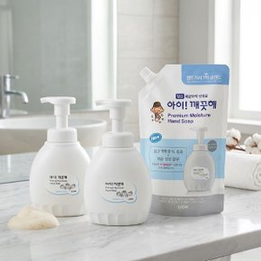 아이깨끗해 프리미엄 핸드워시 450ml x 2 + 리필 600ml