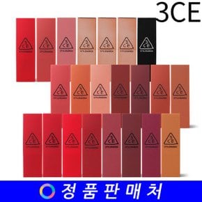 쓰리씨이 매트 립컬러 / 립 컬러 (mood recipe/red recipe) 3.5g