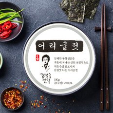 [동광] 어리굴젓180g