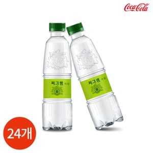  씨그램 라임 350ml x 24PET