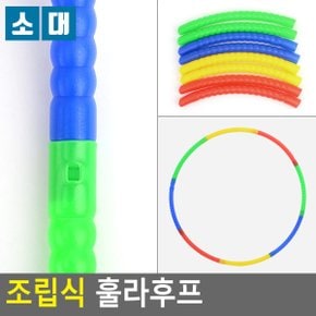 틈새보관용 DIY훌라우프