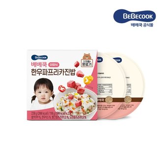 베베쿡 실온이유식 완료기 한우파프리카진밥 1박스   110g x 2개입 _P334933789