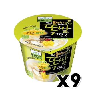  칠갑농산 똑쌀떡국 즉석용기컵 174g x 9개