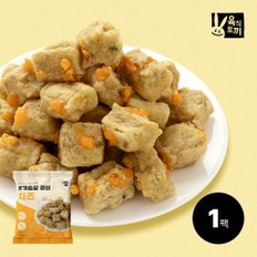 닭가슴살 큐브 100g 치즈 1팩