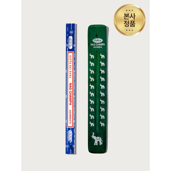 나그참파 인센스 스틱 10g + 망고우드 홀더 그린