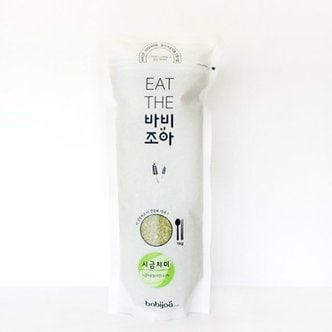  백미쌀과 섞어 먹는 영양만점 컬러쌀 시금치미 1kg