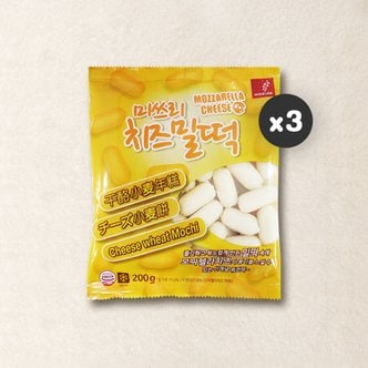 미쓰리 떡볶이 모짜렐라 치즈밀떡 200g 3개