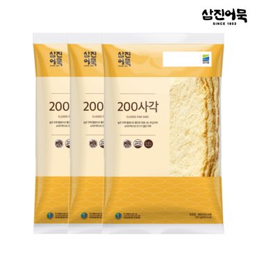 삼진어묵 200사각(특천사각) 1봉 300g (6개입) x3개