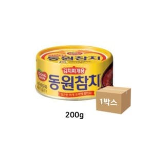 동원 김치찌개용 참치 200g 36개 1박스