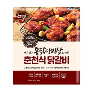 아워홈 춘천식 닭갈비 350g x3개.