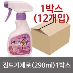 진드기제로(290ml) 진드기제거 x1박스(12개) 해피홈