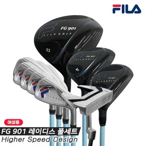 [SSG특가][필라코리아정품]2022 FILA 필라 FG-901 풀세트[여성용][11pc/7i/6~SW]