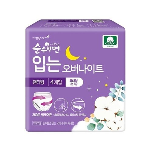 상품이미지2