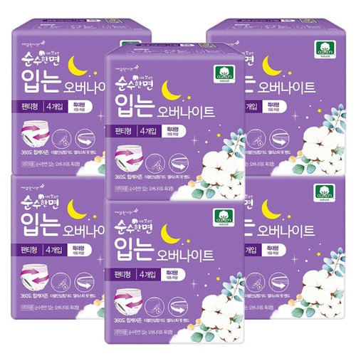 상품이미지3