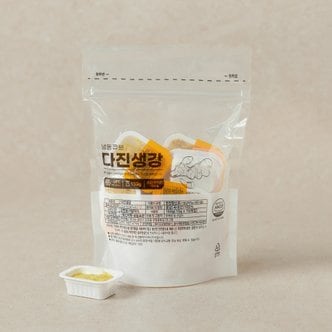  [냉동] 다진 생강 150g (15g*10)