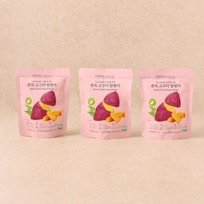 국산 무농약 쫀득 고구마 말랭이 180g