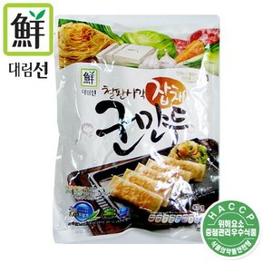 [푸른들마켓][푸른들마켓][사조대림] 철판사각 잡채군만두 1.2kg (400gx3봉)