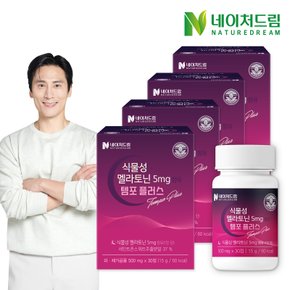 식물성 멜라토닌 5mg함유 템포 플러스 500mg 30정 4박스/타트체리/테아닌/트립토판