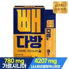 순수식품 빼다방 커피 다이어트 음료 가르시니아 방탄커피 1박스(30포) MCT오일 5000mg