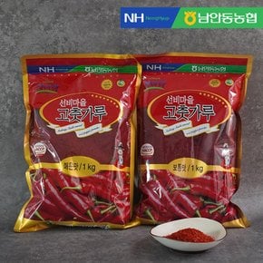[남안동농협] 선비마을 고춧가루 (매운맛) 1kg x 2봉