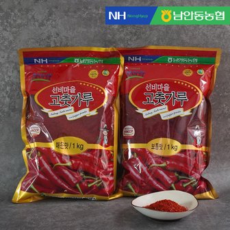 더조은푸드 [남안동농협] 선비마을 고춧가루 (매운맛) 1kg x 2봉