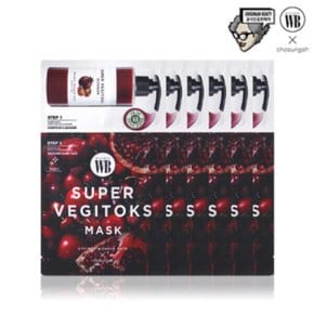 원더바스 슈퍼 베지톡스 2in1 마스크팩 레드6매입(클렌징+마스크팩)(무료배송)
