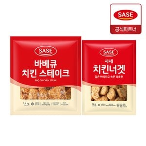  사세 바베큐 치킨 스테이크 1.4kg + 치킨너겟 1kg