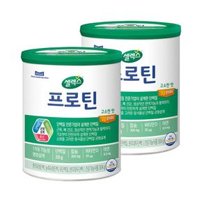 [ETV] 셀렉스 프로틴 고소한맛 304g 2캔 (16일분)[35939762]