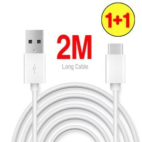 1+1 초고속 충전 케이블 2m C타입 usb 어댑터 갤럭시 아이폰 아이패드 갤럭시탭 워치 버즈 모음