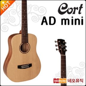 어쿠스틱 기타 Cort Guitar AD mini OP 미니기타