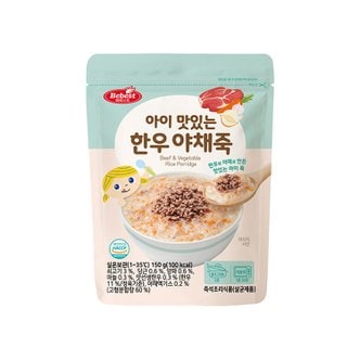 베베스트 아이 맛있는 한우 야채죽 150g