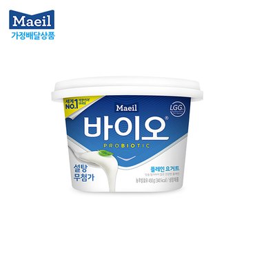 매일 [매일유업 가정배달] 매일바이오 플레인 요거트 450g 1개월 12회(주3회)