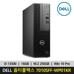 DELL 옵티플렉스 7010SFF-WP01KR i5-13500/16GB/M.2 256GB/윈10프로 델컴퓨터 본체