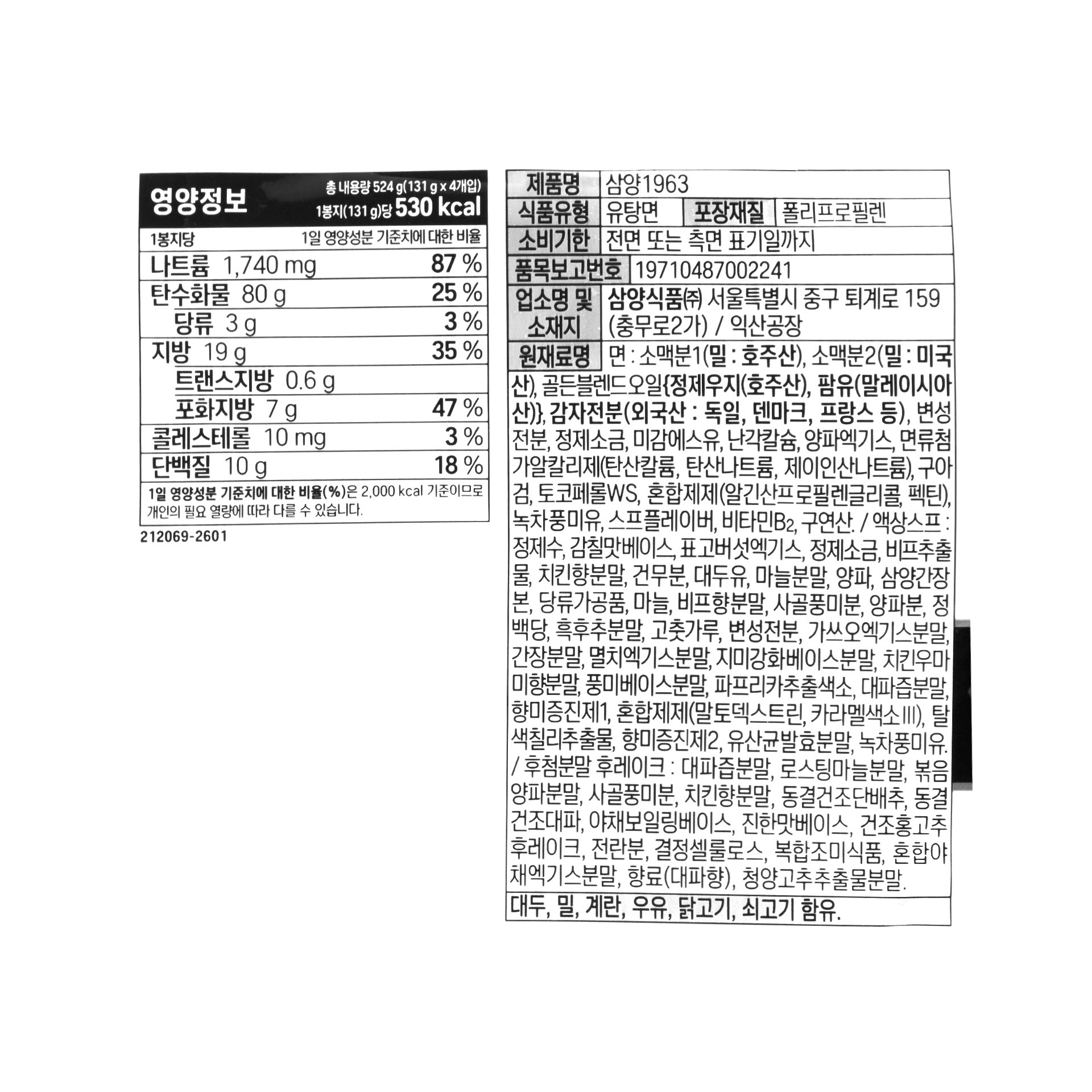 품질표시이미지1